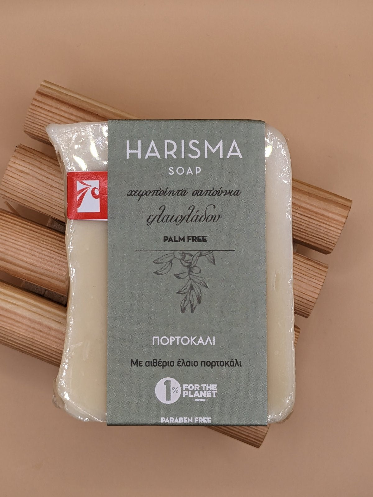 Σαπούνι Ελαιόλαδου Πορτοκάλι