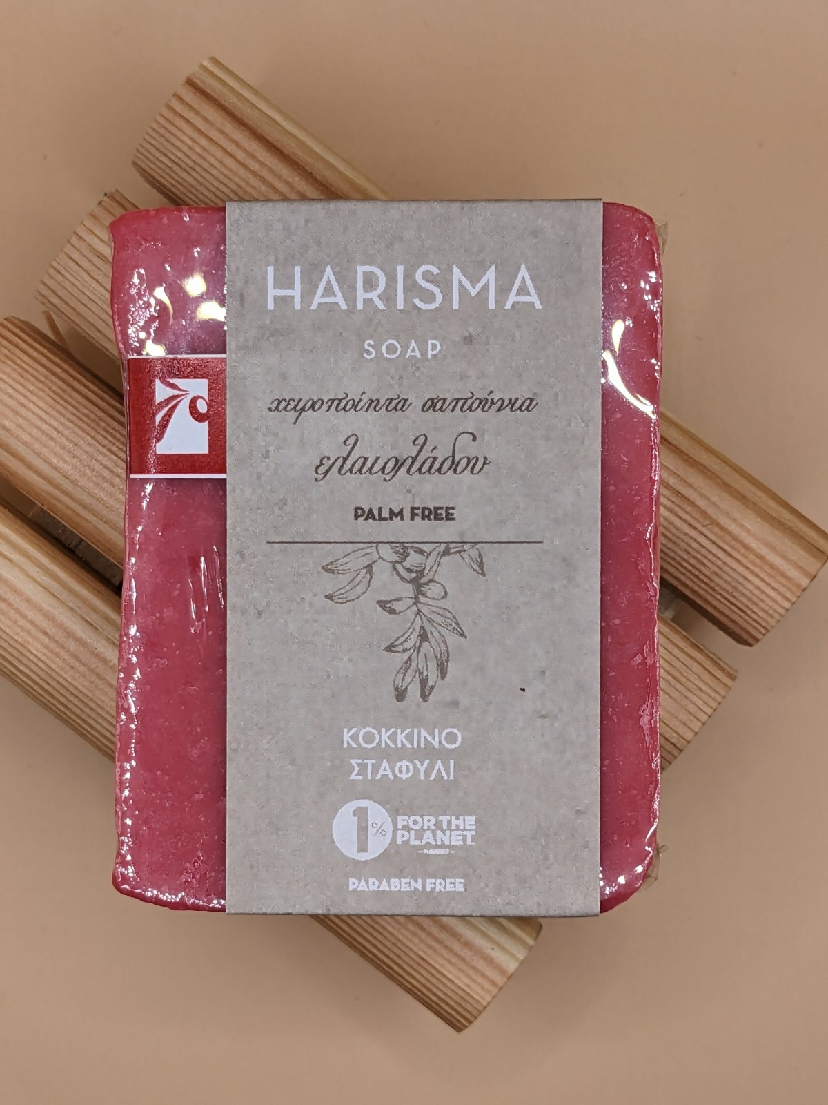 Σαπούνι Ελαιόλαδου Κόκκινο Σταφύλι