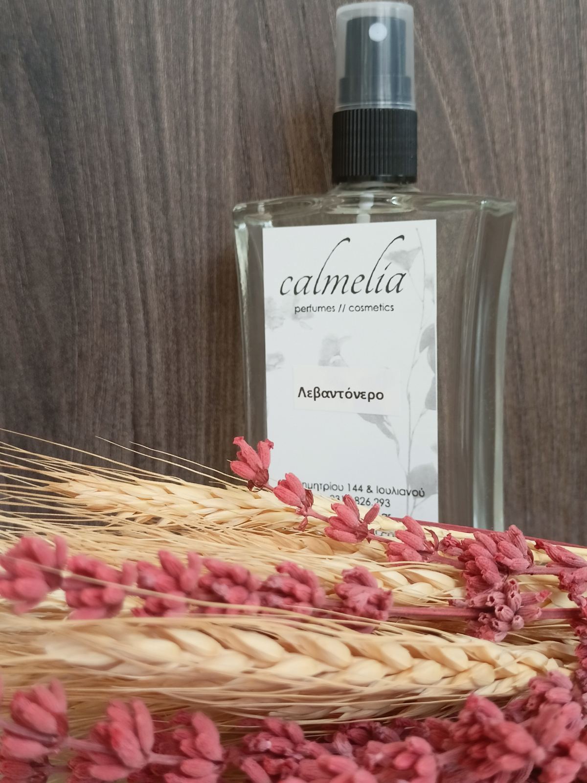 Λεβαντόνερο 100ml