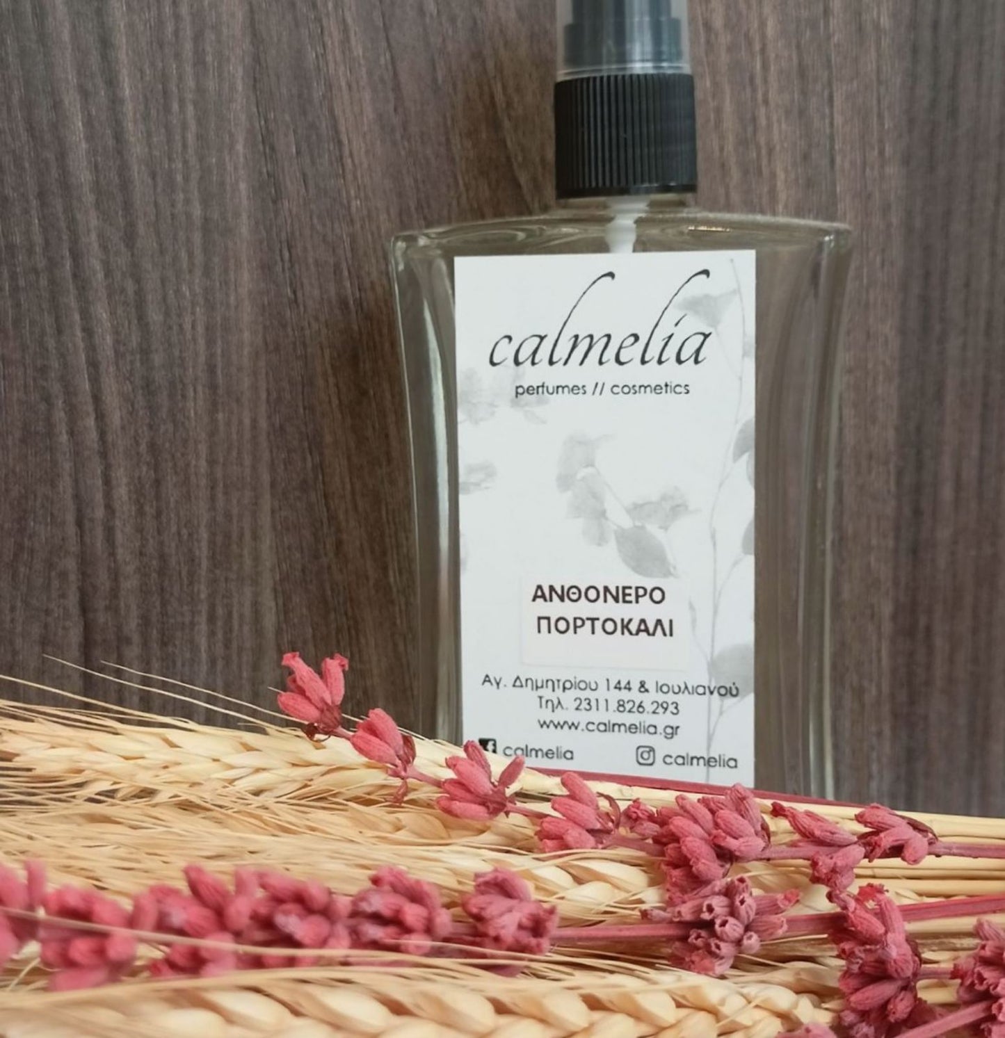 Ανθόνερο Πορτοκάλι