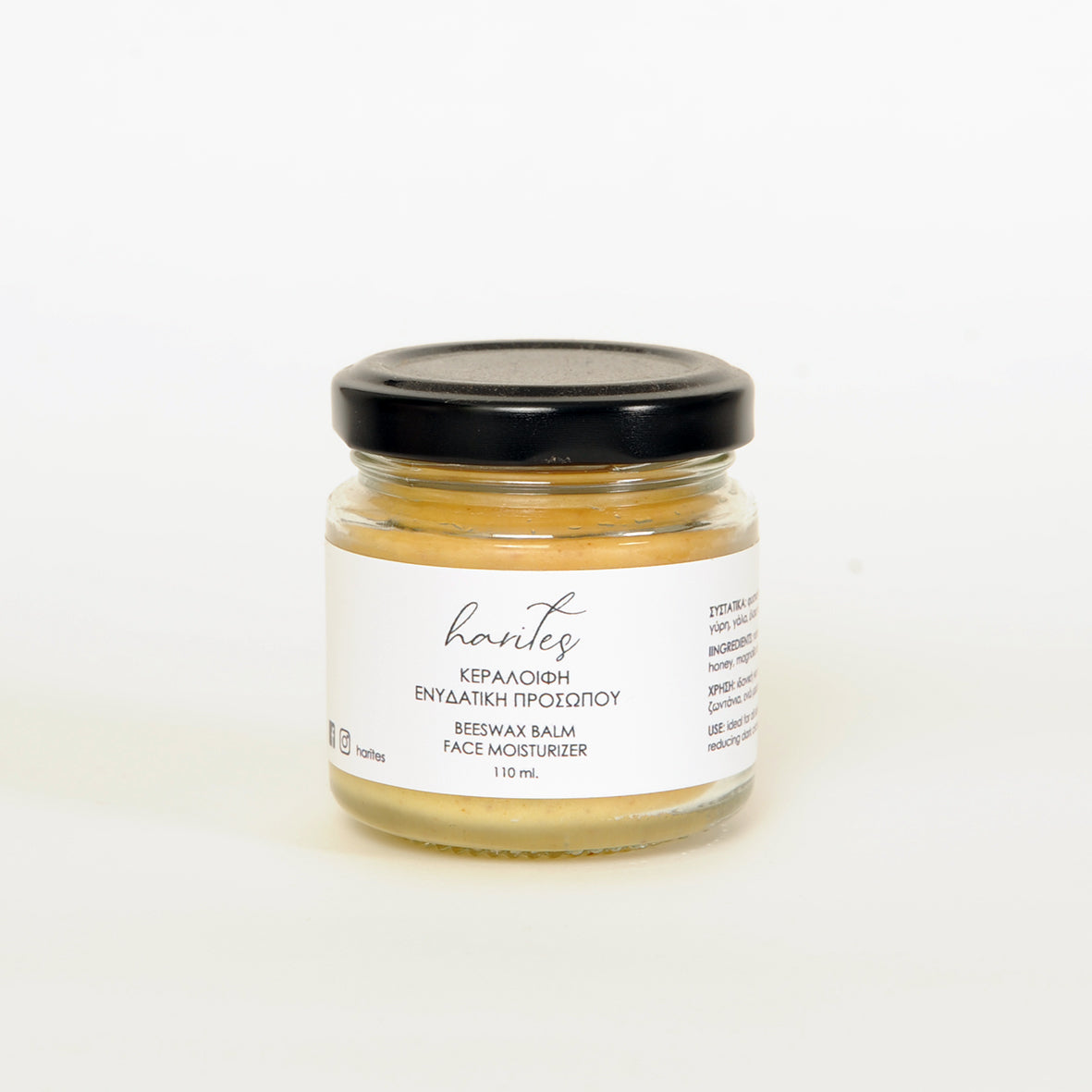 Ενυδατική Κεραλοιφή