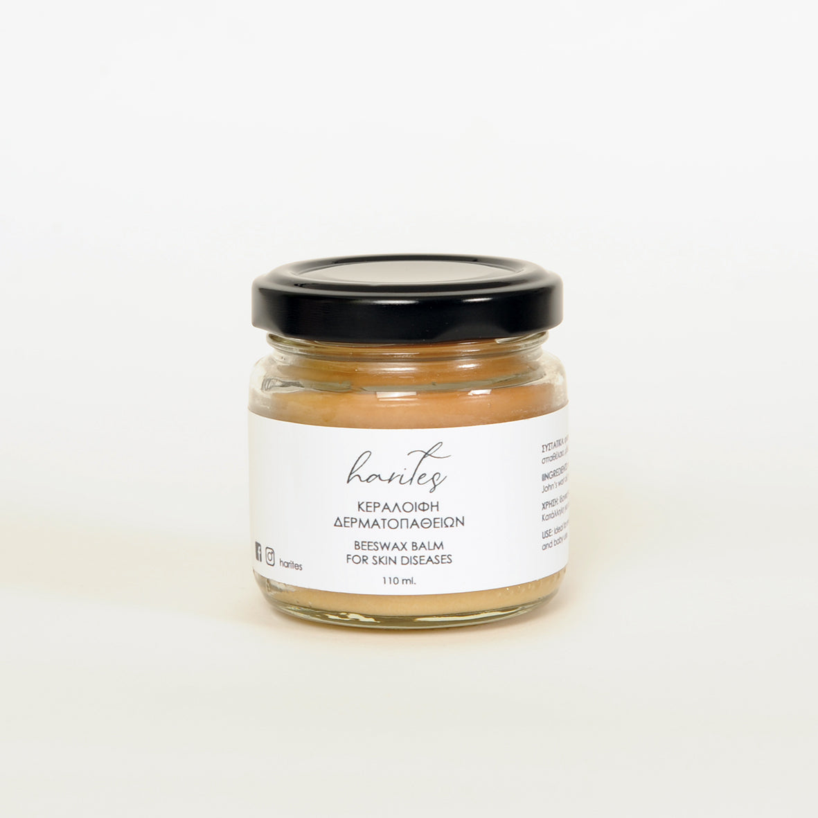 Κεραλοιφή Δερματοπαθειών