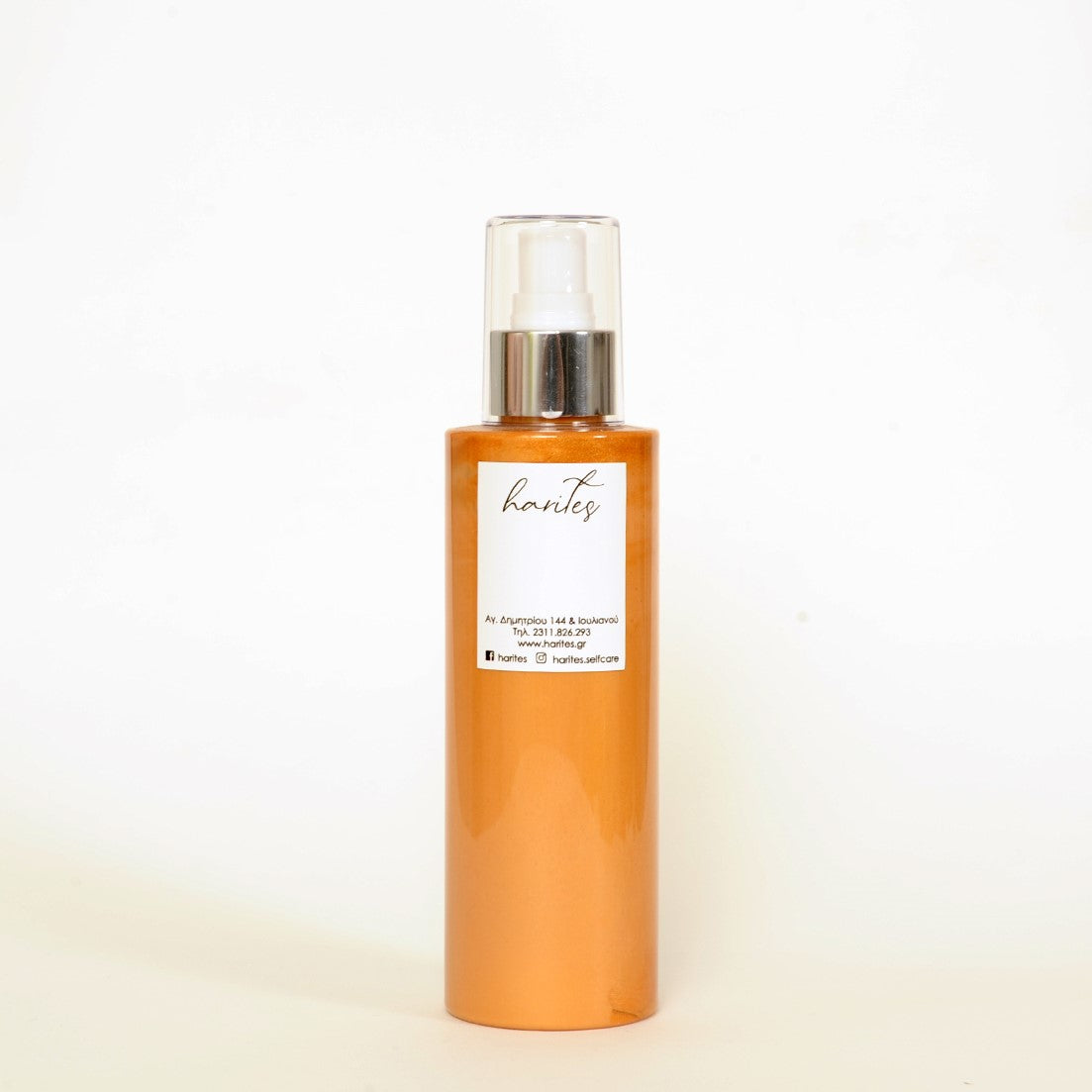 Body Lotion με Shimmer με Αντρικό Άρωμα 200ml