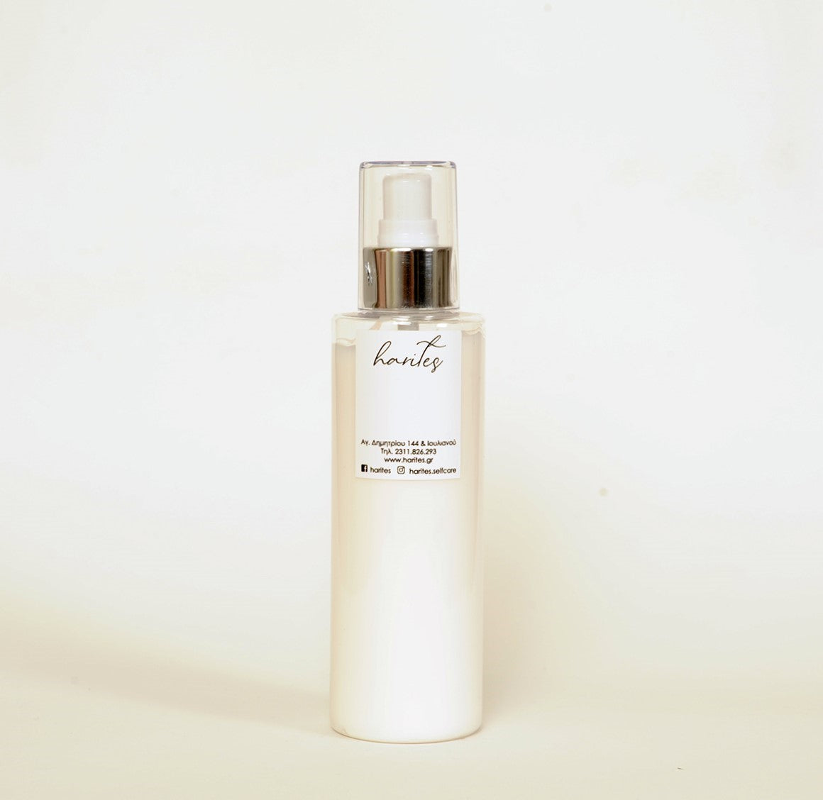 Body Lotion με Αιθέριο Έλαιο 200ml